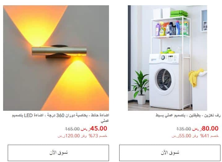 عروض بلاك فرايدي جولي شيك عروض وتسوق عروض بلاك فرايدي جولي شيك