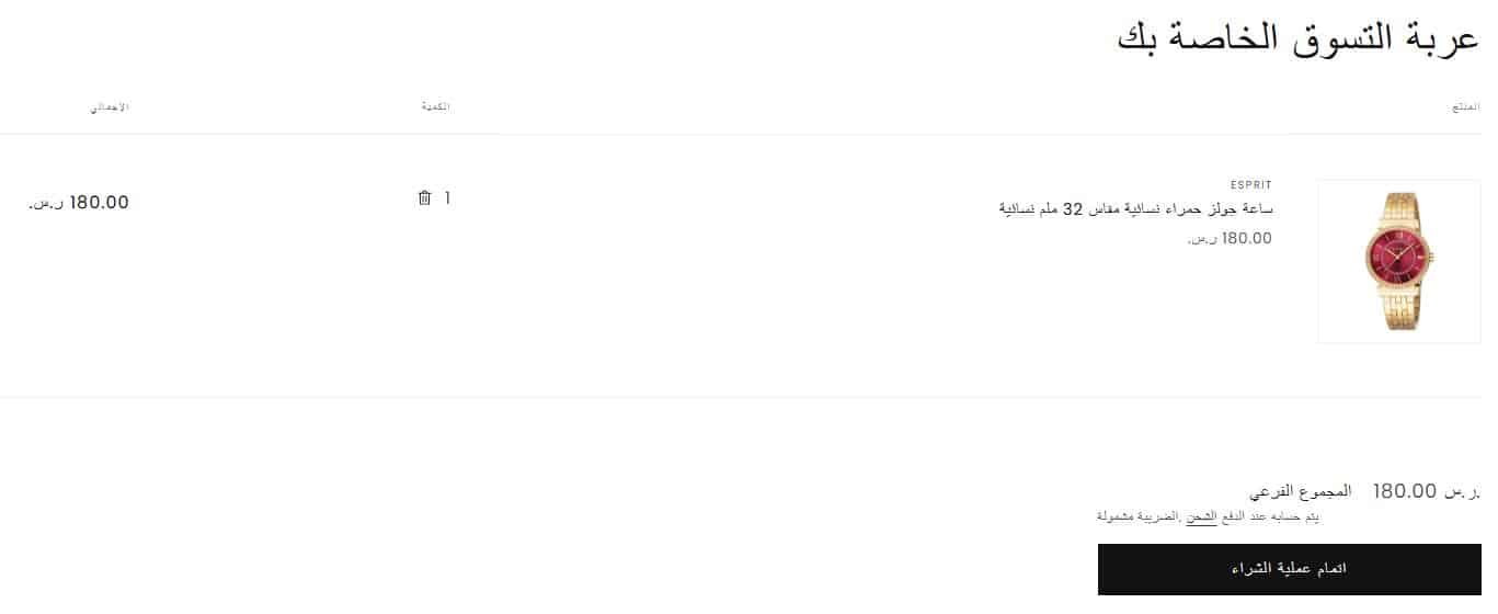 كيفية التسوق من ontime