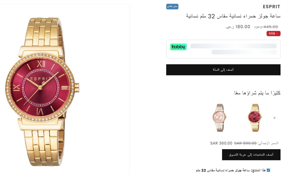 كيفية التسوق من ontime