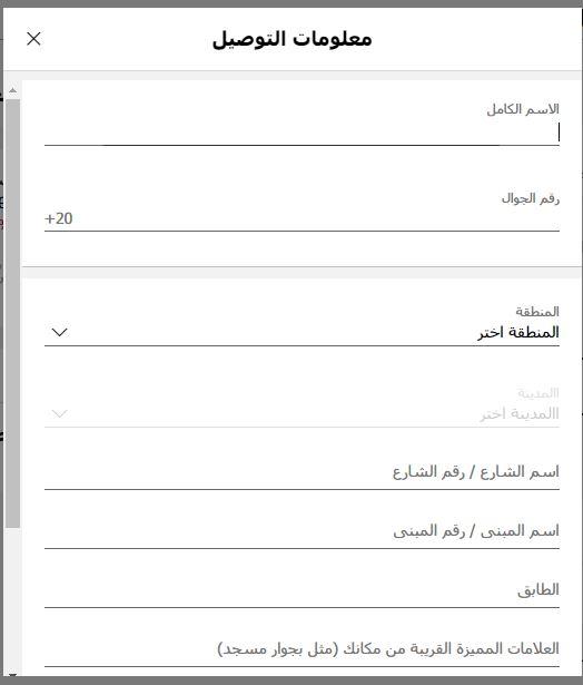 طريقة التسوق من أمريكان إيجل مصر