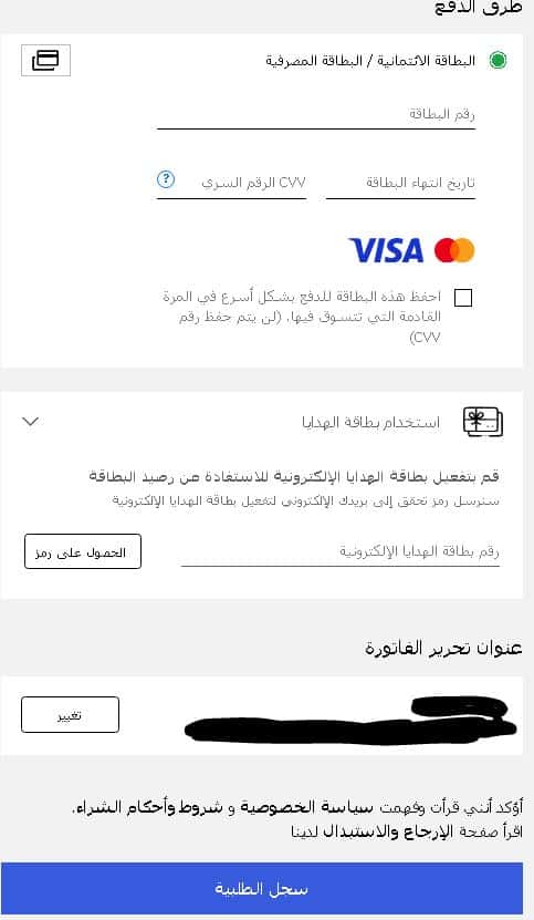 طريقة دفع أمريكان إيجل مصر