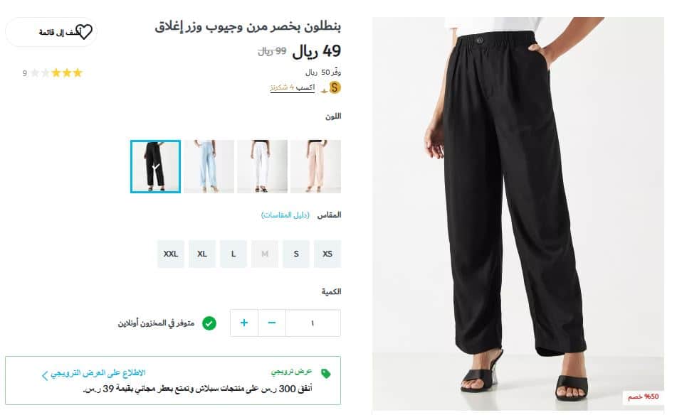 قياسات splash