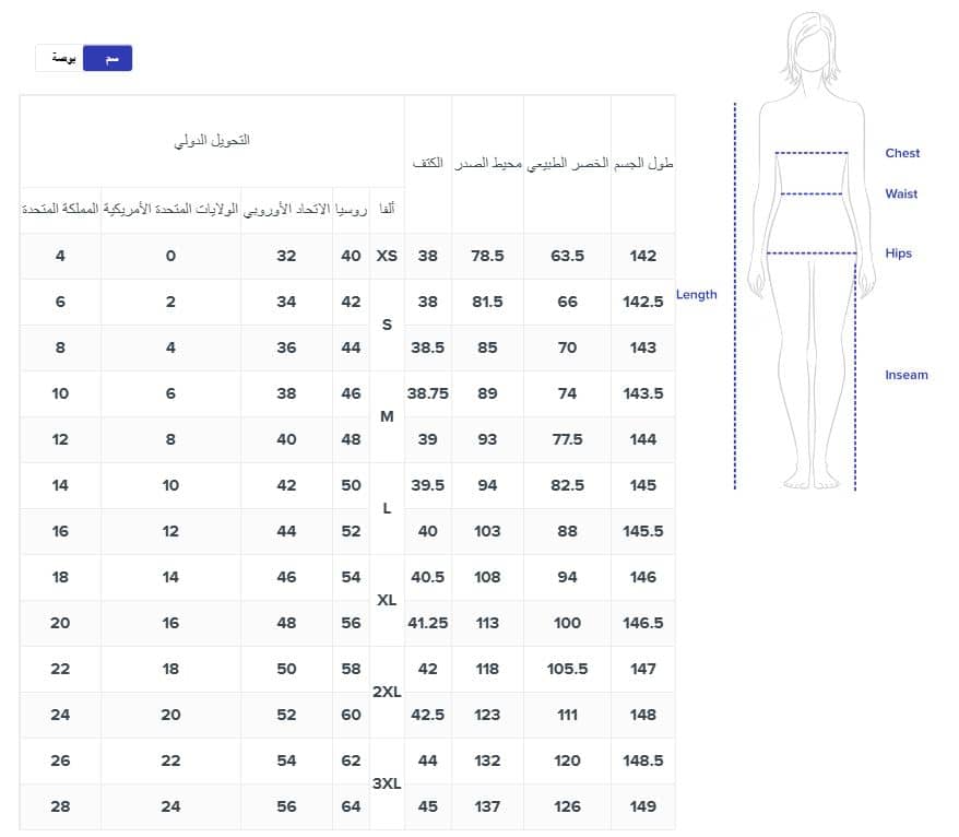 دليل مقاسات سبلاش