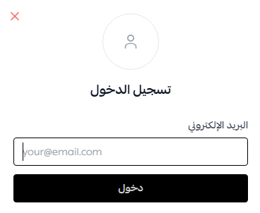 انشاء حساب على مفارش الحبيب