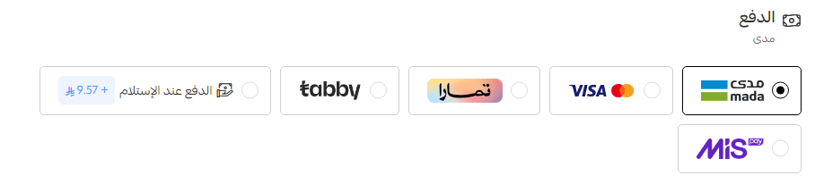 طرق الدفع على مفارش الحبيب