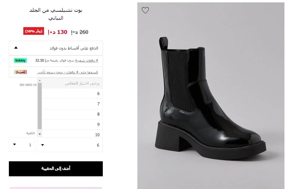 دليل مقاسات امريكان ايجل للنساء