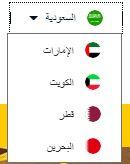 توصيل موقع لوكستيان