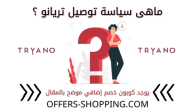 توصيل موقع ريتوالز