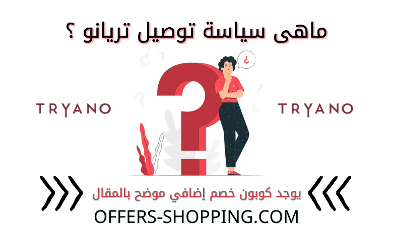 توصيل موقع ريتوالز