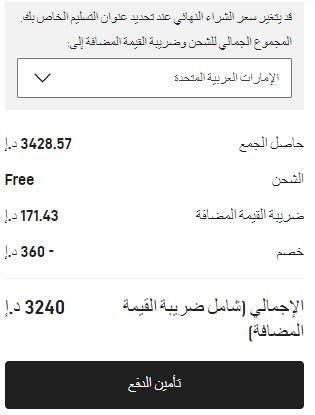 كوبون خصم تريانو
