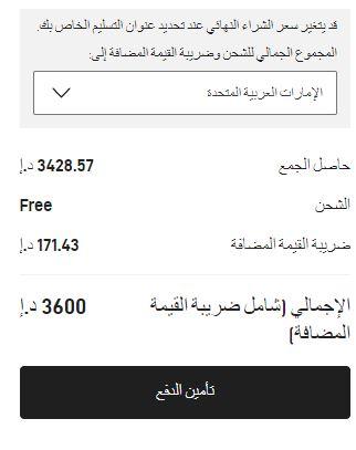 كود خصم tryano