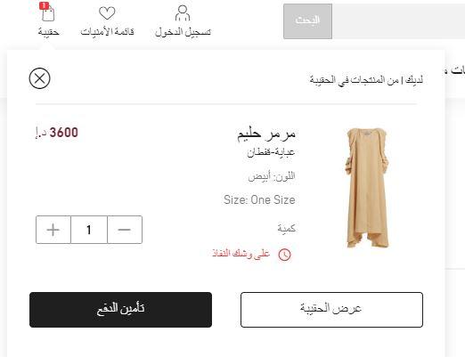 كود خصم tryano