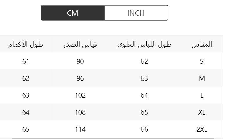 مقاسات موقع هاي بيبي للامهات
