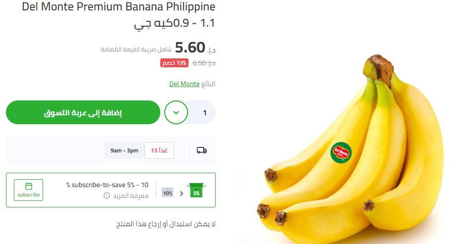 طريقة الطلب من نون ديلي