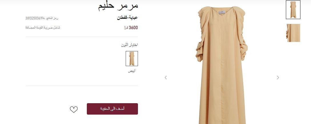 كود خصم tryano
