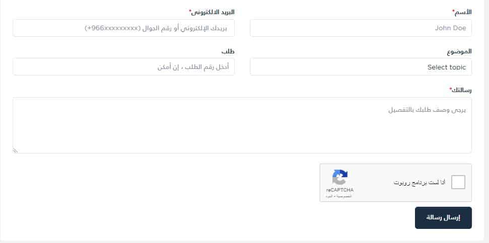 خدمة عملاء Cartlow