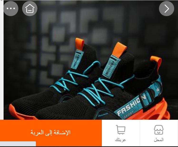 طريقة الطلب من سارة مارت Sara mart