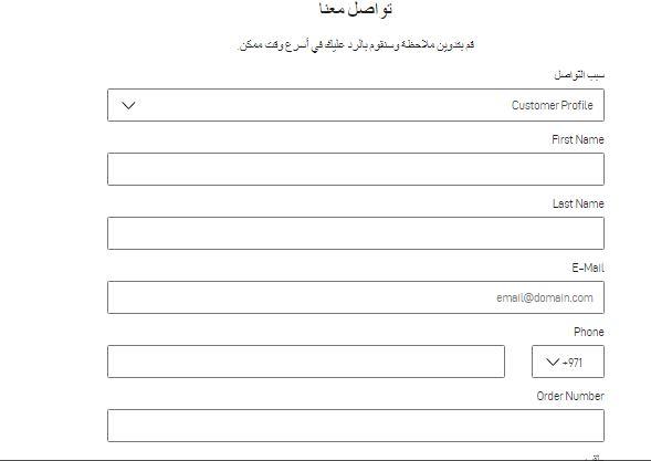 خدمة عملاء تريانو Tryano