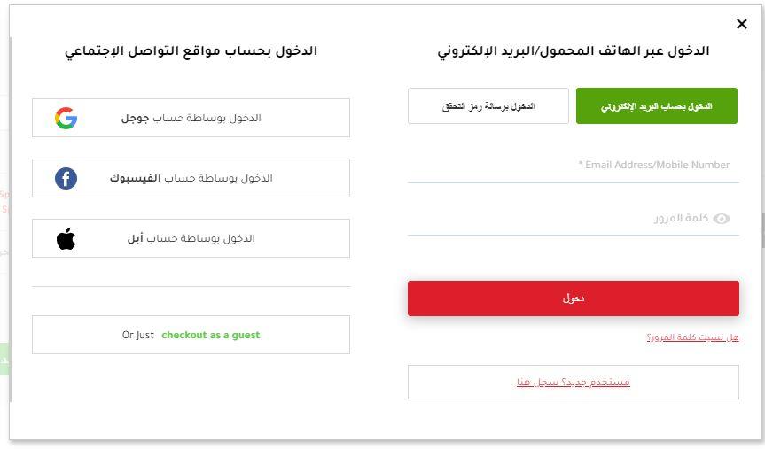 طريقة الطلب من متجر دانوب هوم