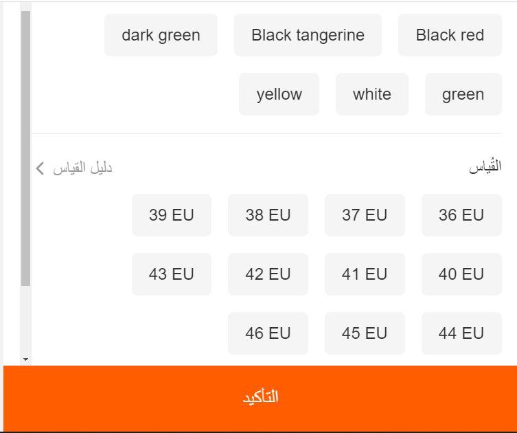 طريقة الطلب من سارة مارت Sara mart