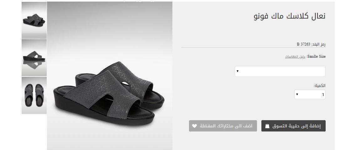 منتج من منتجات baitalkandora