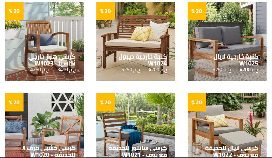 طريقة الطلب من موقع kemitt