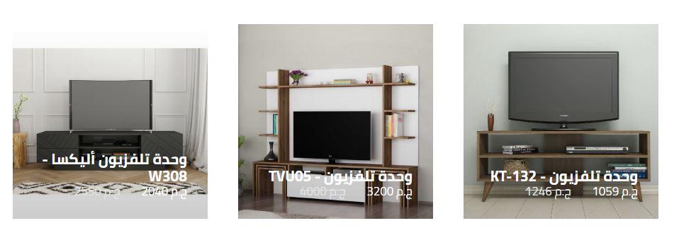 كوبون خصم كيميت kemitt