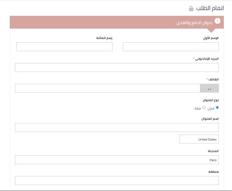 كود خصم تطبيق تطيب