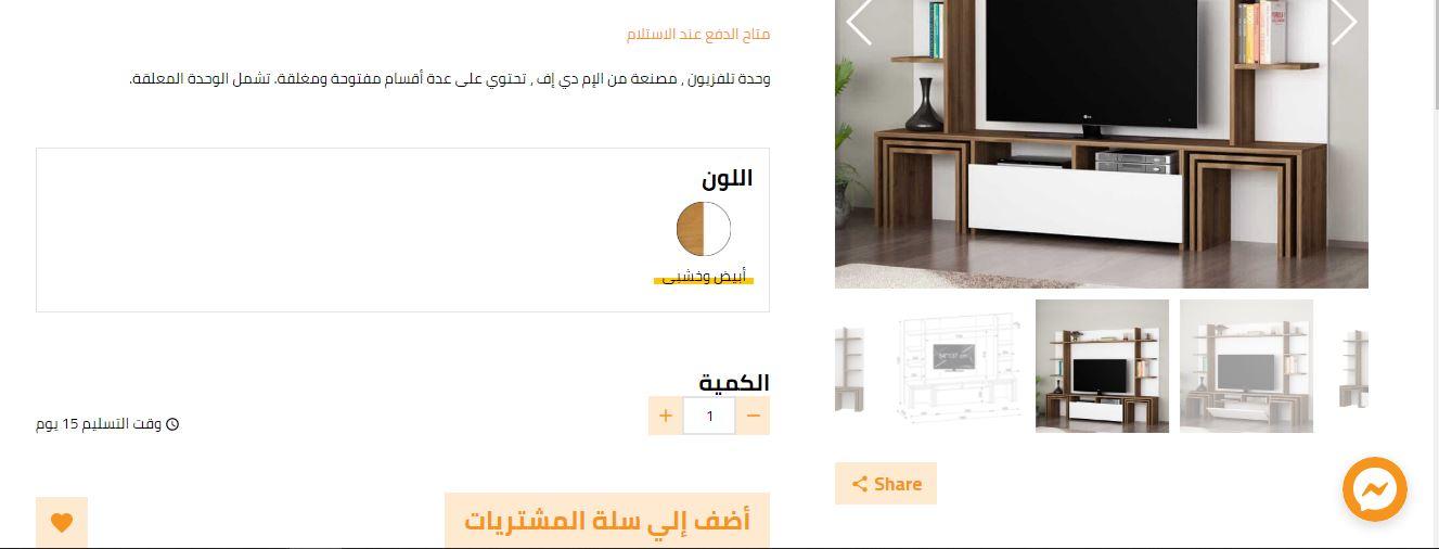 كوبون خصم كيميت kemitt