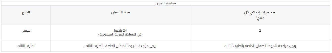 هل موقع سيفي مضمون