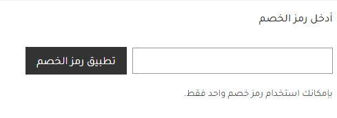 عباءة من عبايات موقع بقشة