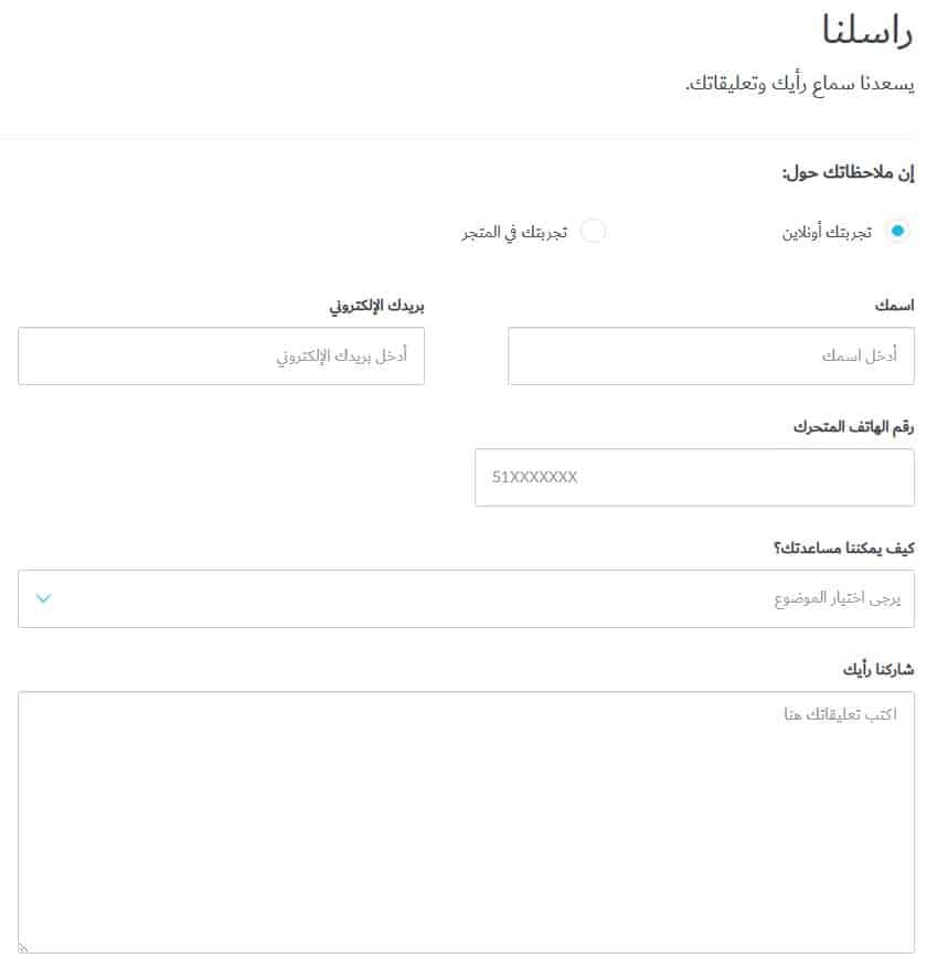 التواصل مع سنتربوينت
