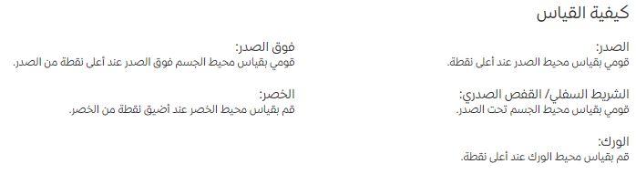 اخذ مقاس حمالات الصدر السراويل الداخليةملابس السباحة بقوالب ناعمة