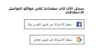 شرح انشاء حساب على امريكان ايجل