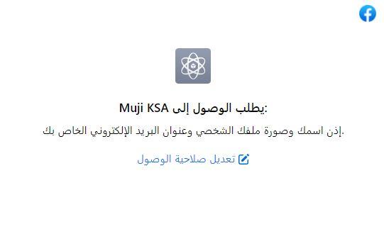 انشاء حساب جديد من خلال الفيسبوك