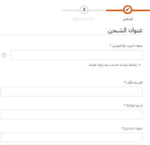 معلومات الشحن لدى Alomar Furniture