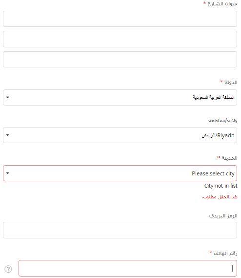 طريقة الطلب من مفروشات العمر 