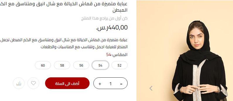 طريقة الطلب من متجر هلا اكسبرس