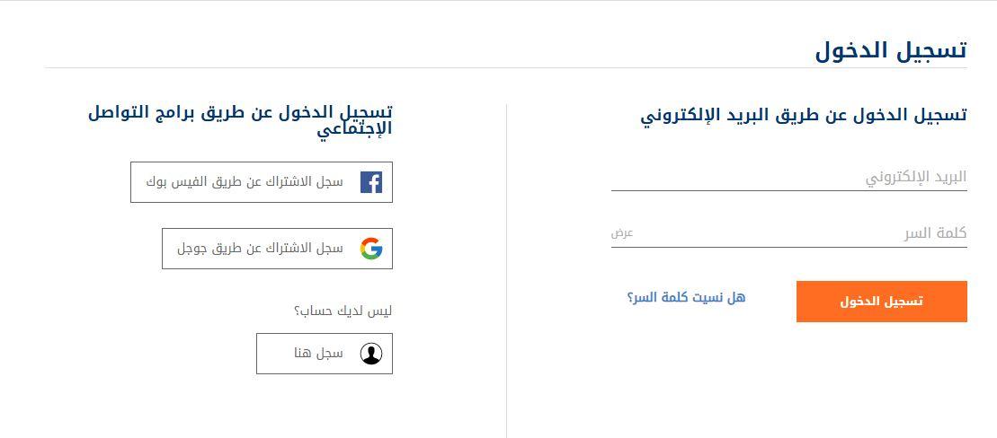 mothercare qatar discount code