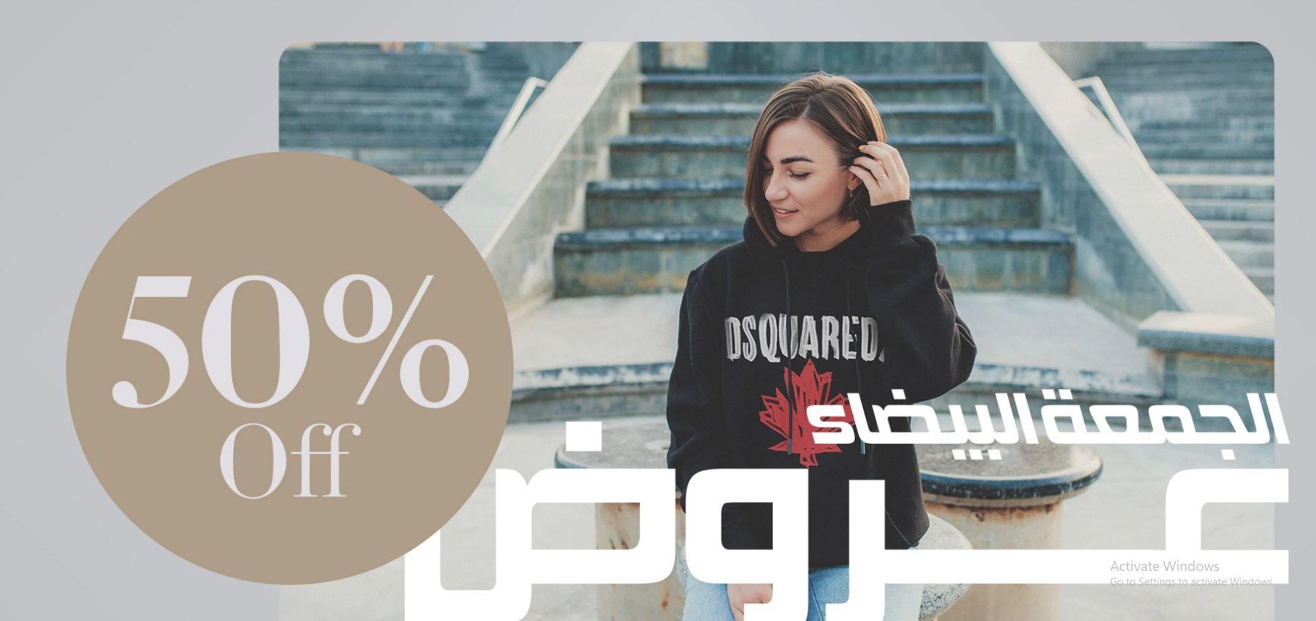 كود خصم LEBS في الجمعة البيضاء 2021