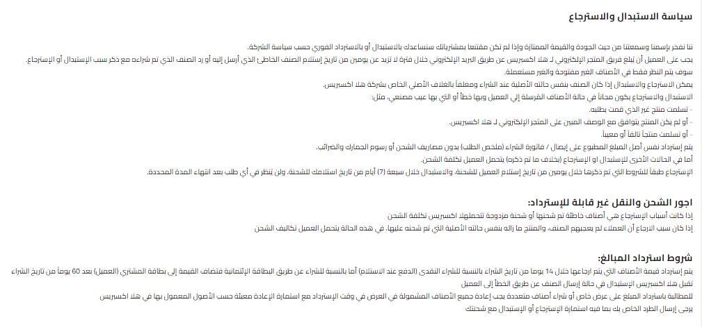 طريقة الطلب من متجر هلا اكسبرس