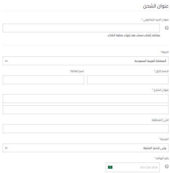 شحن منتجات هلا اكسبريس
