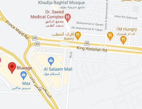 فرع بلو ايج داخل الاندلس مول