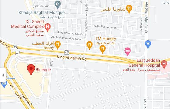 فرع بلو ايج داخل السلام مول
