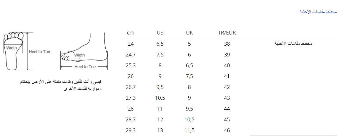 قياس الاحذية للفتيان lcwaikiki