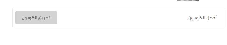 طريقة الطلب من عطور سلطان المنيع