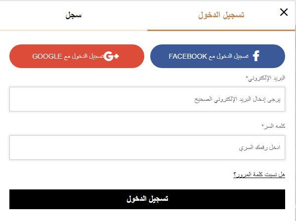 خطوات انشاء حساب على موقع randb