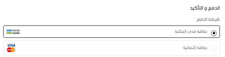 طريقة الطلب من عطور سلطان المنيع