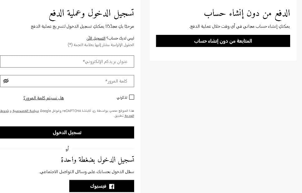 تسجيل الدخول للدفع على موقع كيلز