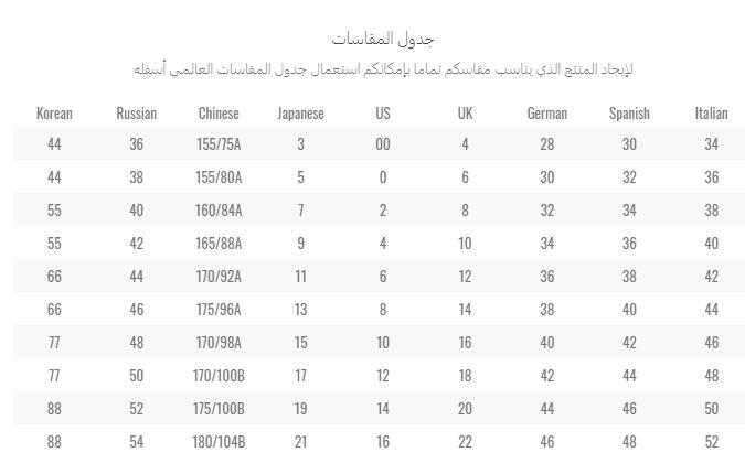 قياس الاكسسوار النسائي من موقع تقسيم بازار